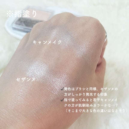 パールグロウハイライト/CEZANNE/パウダーハイライトを使ったクチコミ(3枚目)