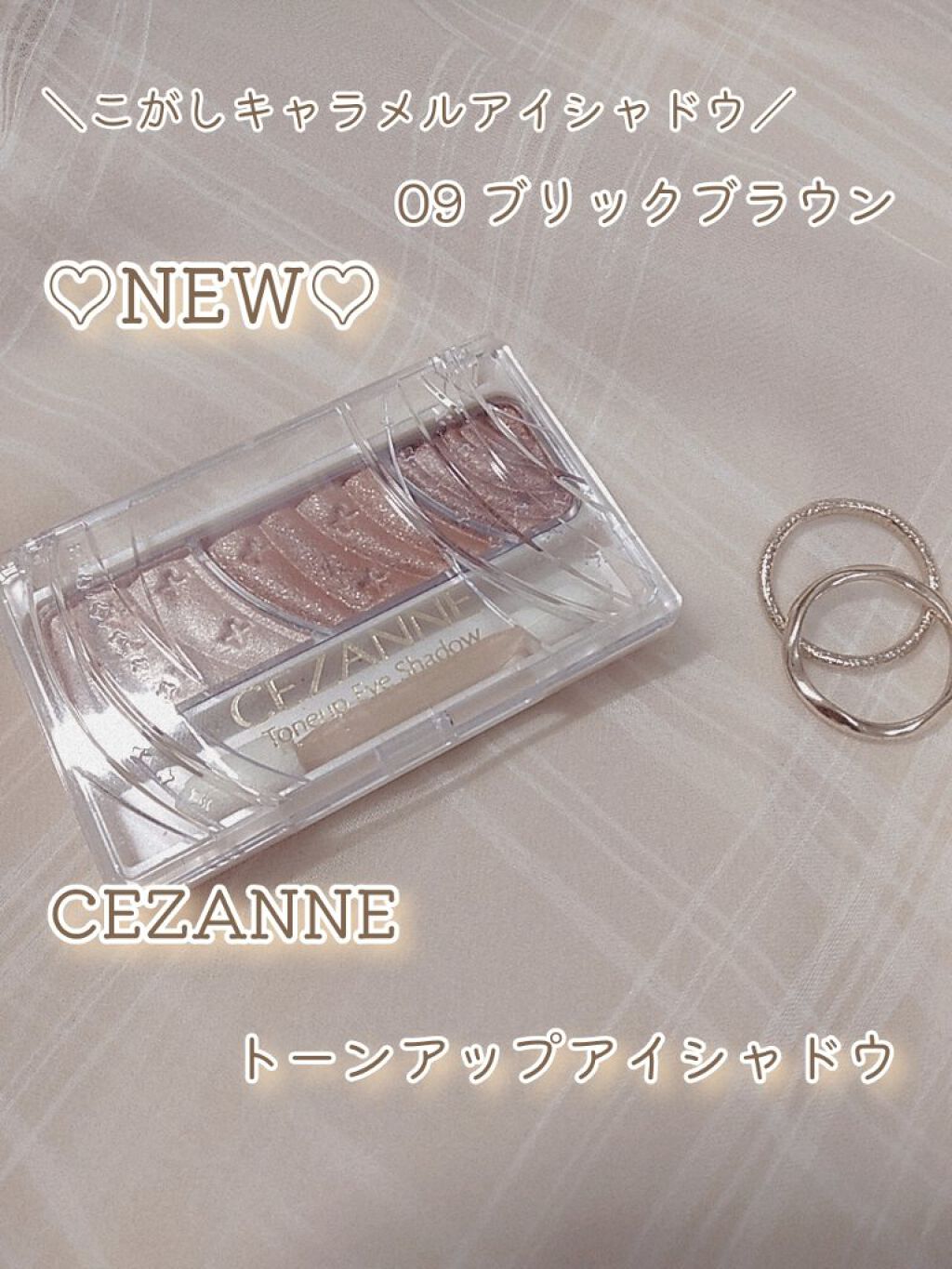 トーンアップアイシャドウ/CEZANNE/アイシャドウパレットを使ったクチコミ（1枚目）