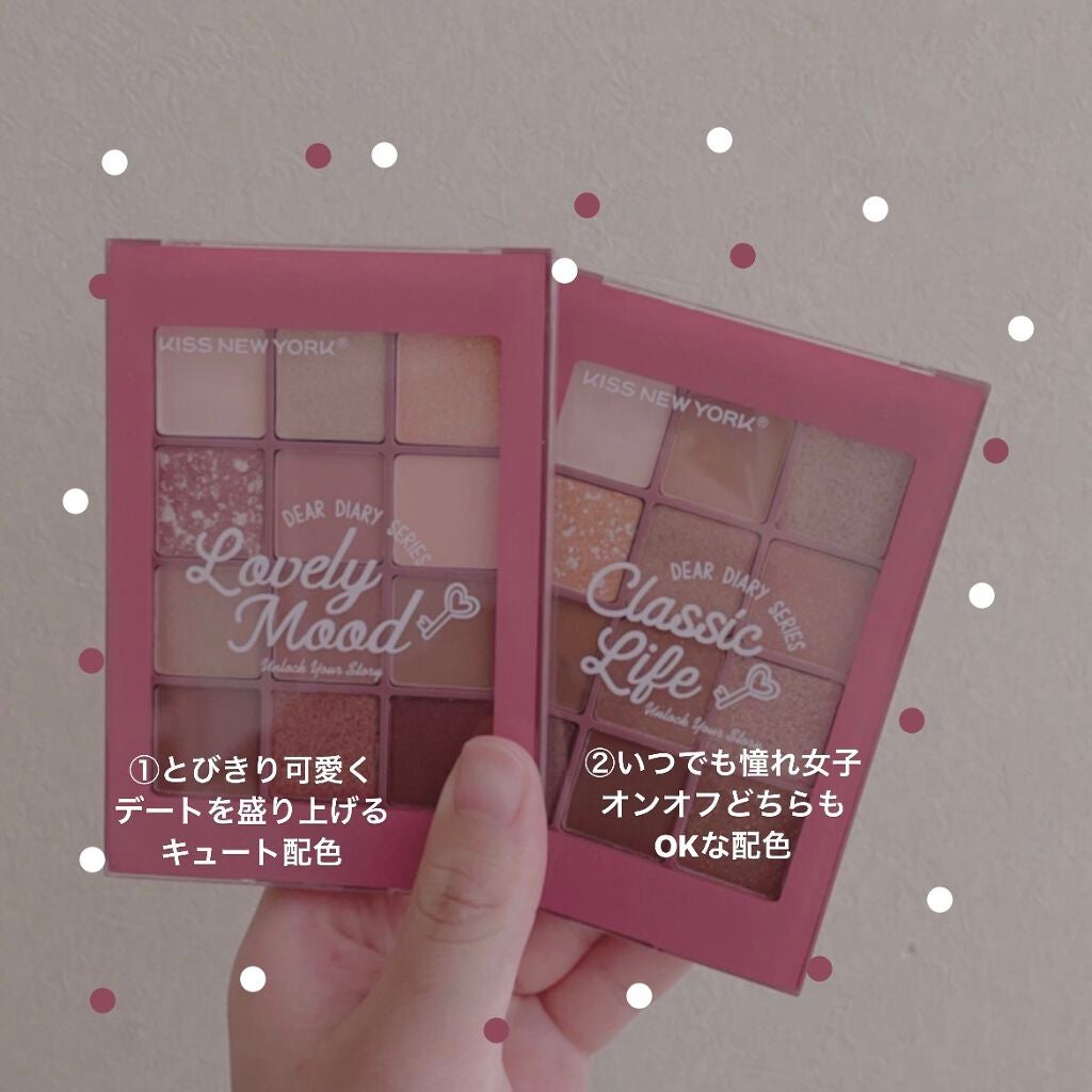 ディアダイアリー・ラブリームード/KISS NEW YORK/アイシャドウパレットを使ったクチコミ(1枚目)