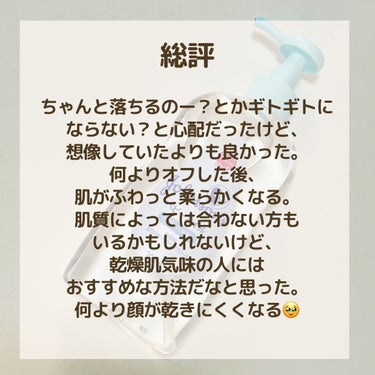 ベビーオイル 無香料/ジョンソンベビー/ボディオイルを使ったクチコミ（7枚目）