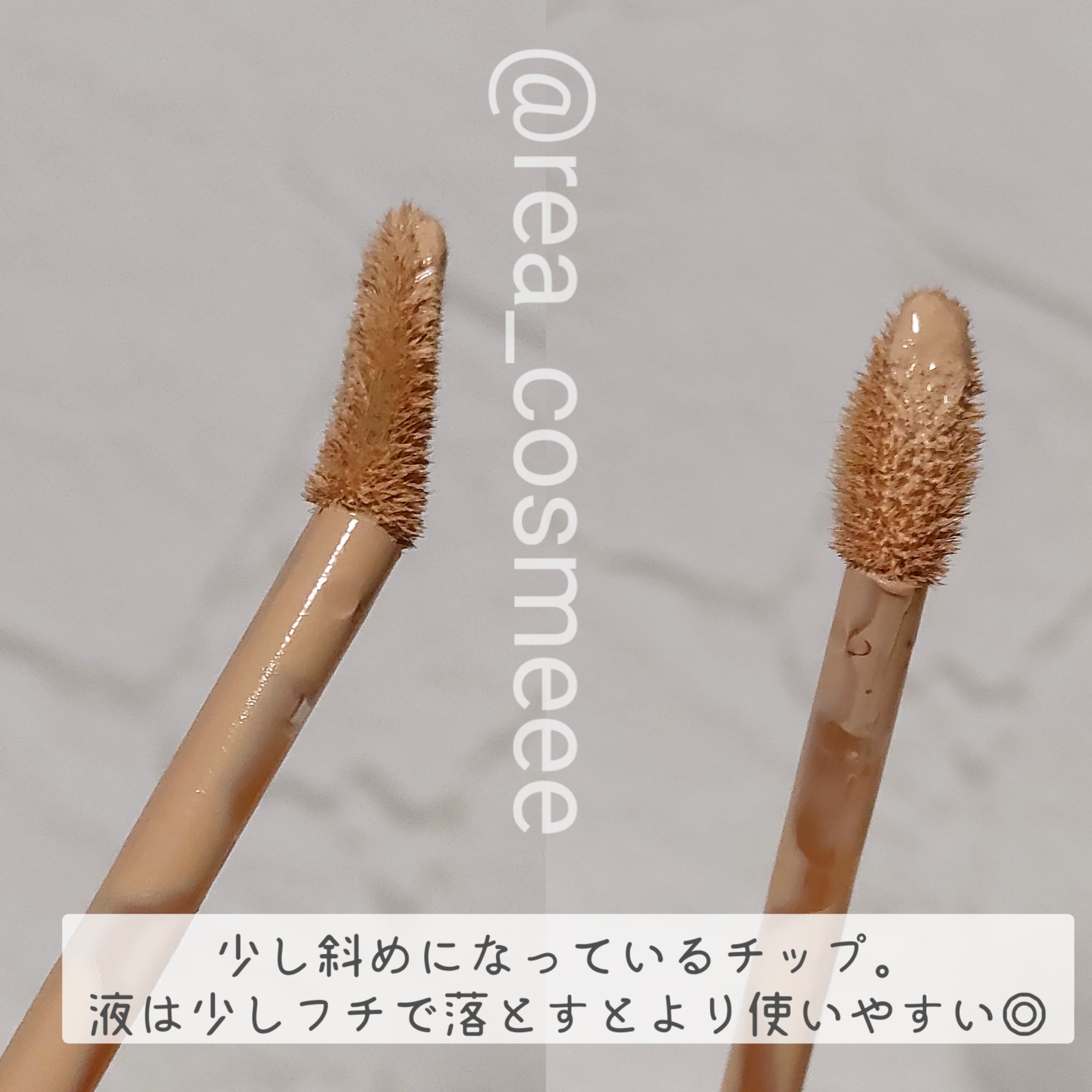 ダーマシンコンシーラー/23years old/リキッドコンシーラーを使ったクチコミ（3枚目）