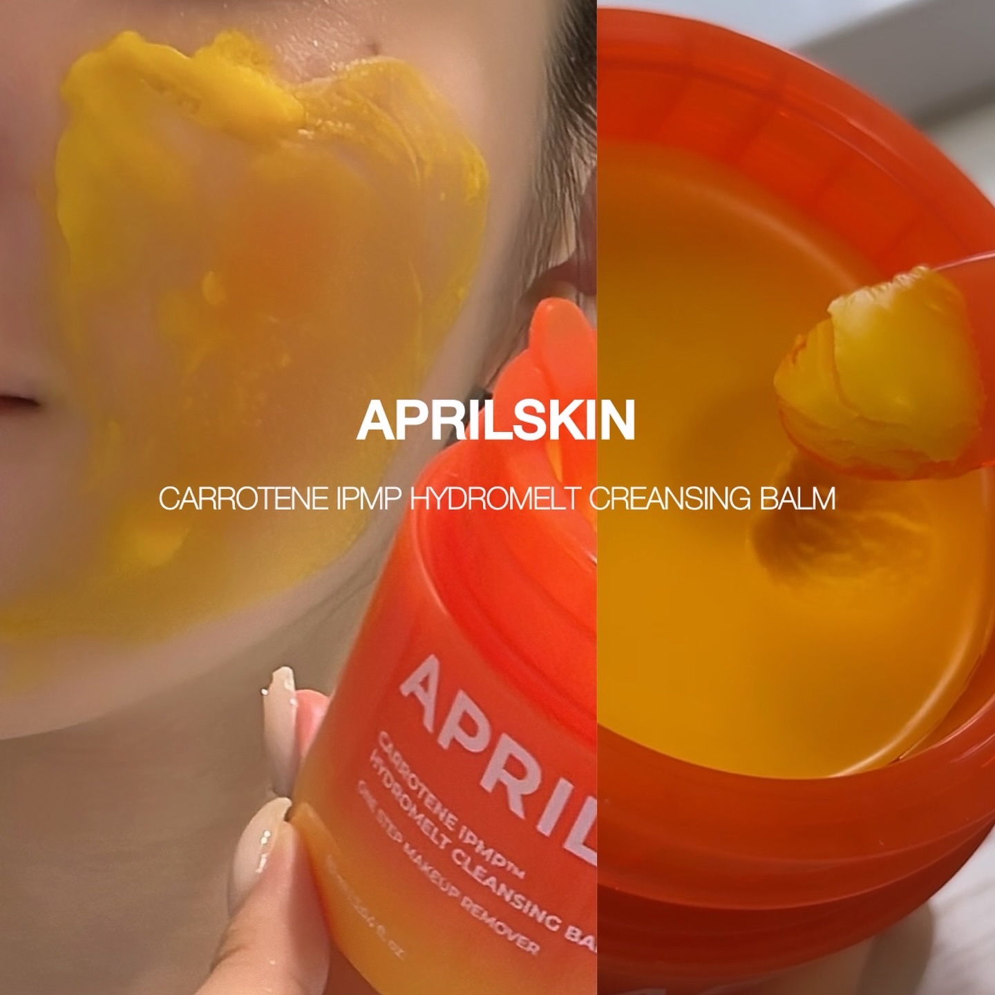 カロテンIPMP(TM) とろけるクレンジングバーム /APRILSKIN/クレンジングバームを使ったクチコミ（1枚目）