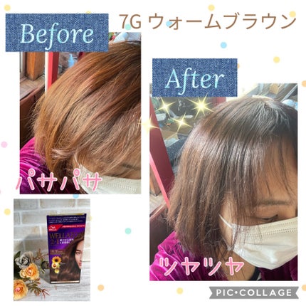 ウエラトーン ツープラスワン クリームタイプ 7G / ウエラ(WELLA ウエラトーン ツープラスワン クリームタイプ 7G / ウエラ(WELLA
