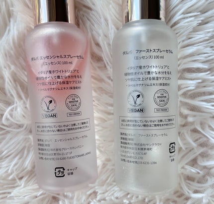 ダルバ ホワイトトリュフファーストスプレーセラム/ダルバ/ミスト状化粧水を使ったクチコミ(4枚目)