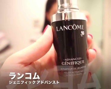 ゆうこすさん使用基礎化粧品🧖🏻‍♀️
「LANCOME」
ジェニフィックアドバンスト

#LANCOME
#ランコム
#基礎化粧品