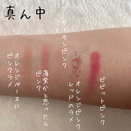 プレイカラーアイパレット ローズボム/ETUDE/アイシャドウパレットを使ったクチコミ(5枚目)