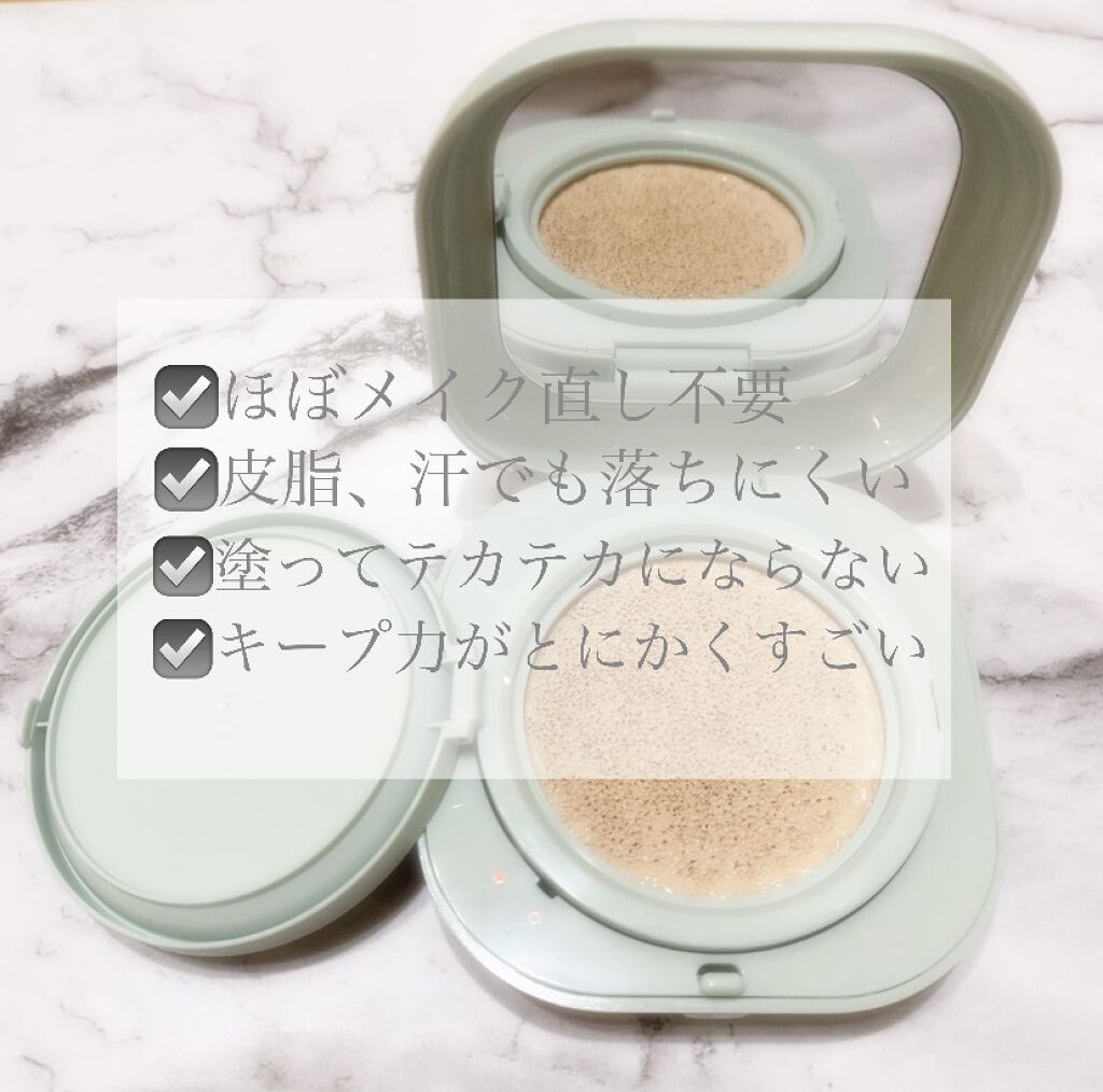 ネオクッション マット/LANEIGE/クッションファンデーションを使ったクチコミ（2枚目）