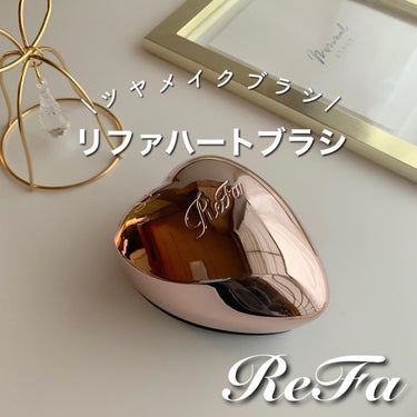 リファ ハートブラシ/ReFa/頭皮ケアを使ったクチコミ（1枚目）