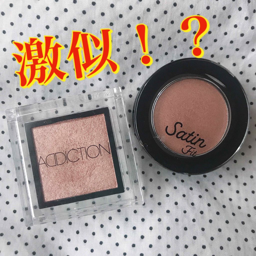 サテン フィットアイズ/ETUDE/単色アイシャドウを使ったクチコミ（1枚目）