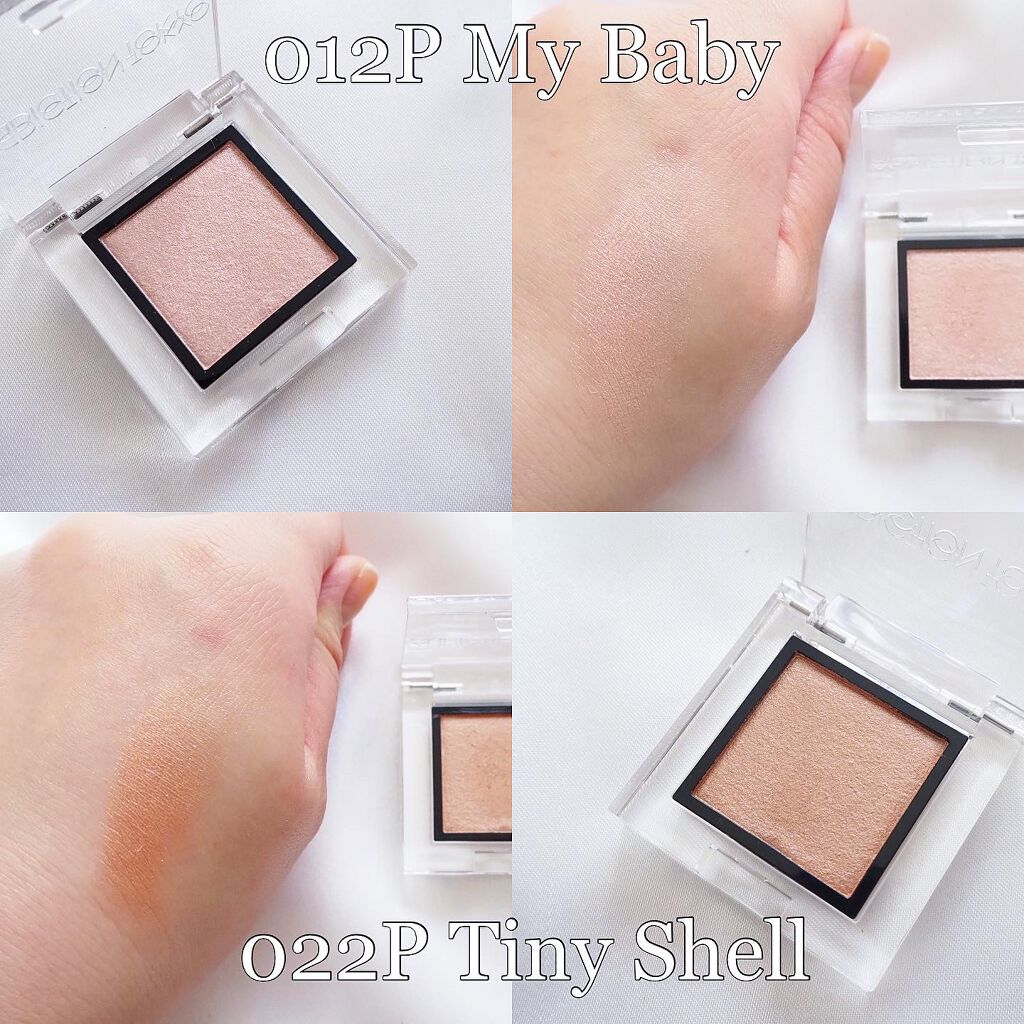 アディクション ザ アイシャドウ パール/ADDICTION/単色アイシャドウを使ったクチコミ（2枚目）