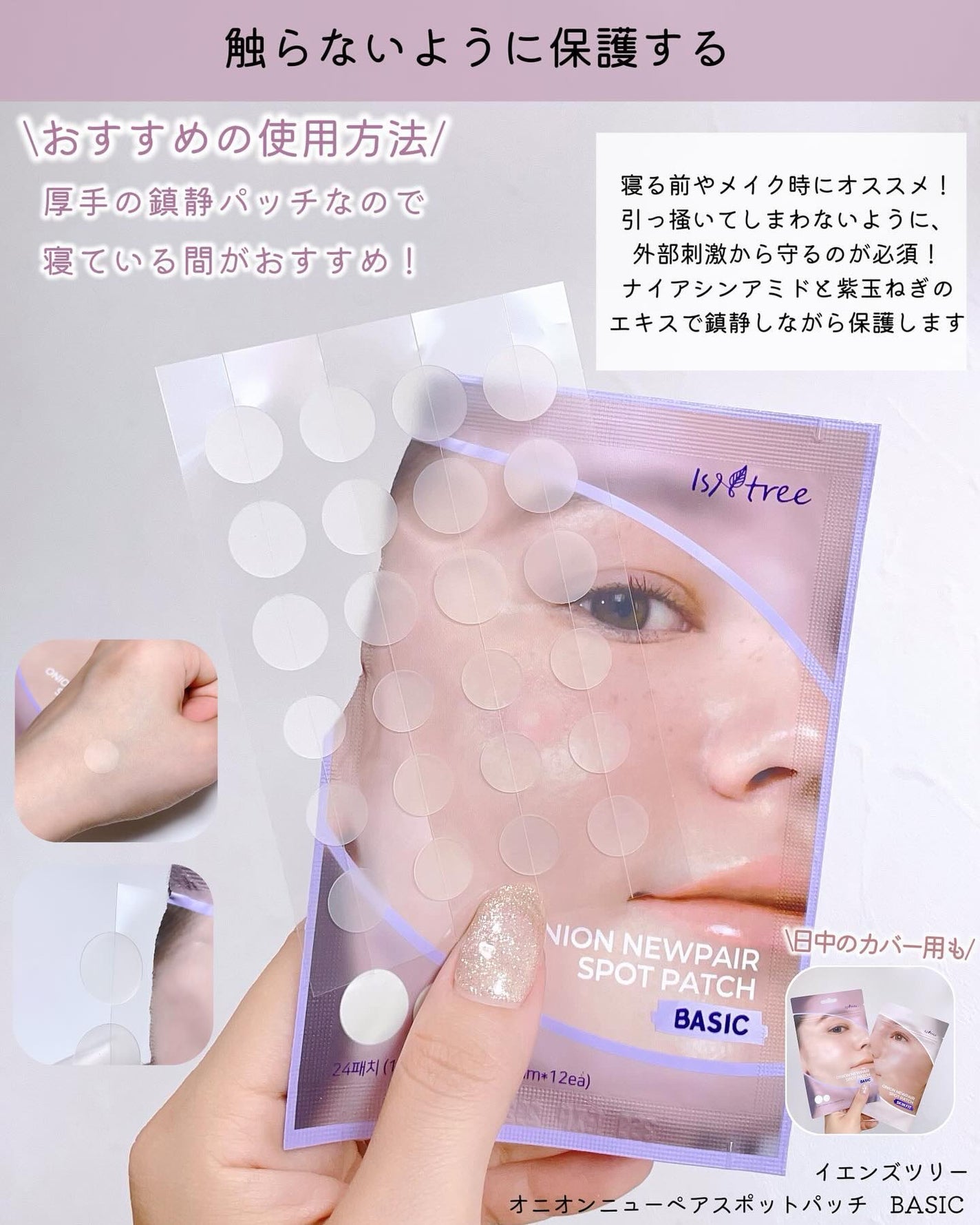 レチノール シカ リペア セラム/innisfree/美容液を使ったクチコミ(6枚目)