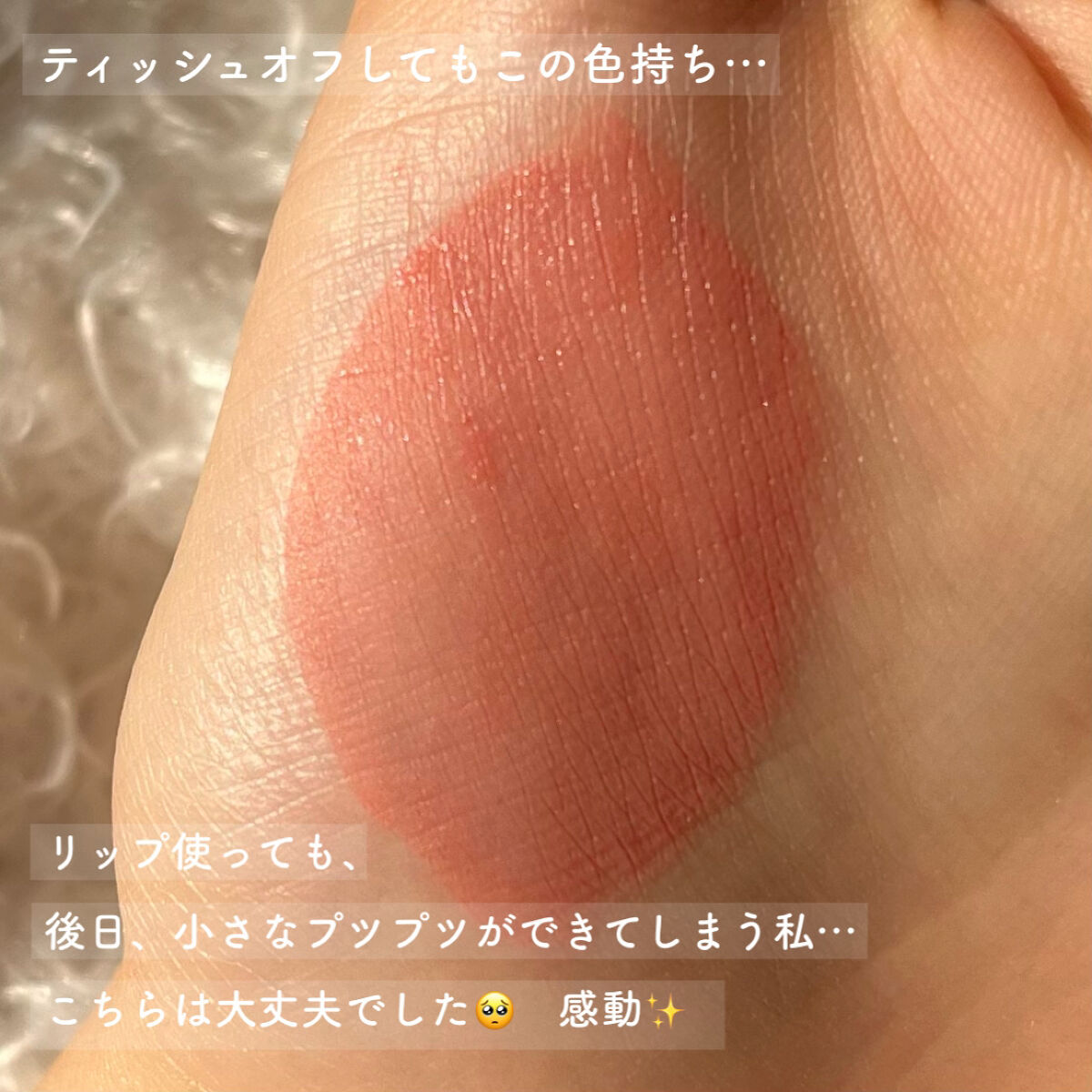 フィクシングティント メランジローズ（新パッケージ）/ETUDE/リップティントを使ったクチコミ（3枚目）