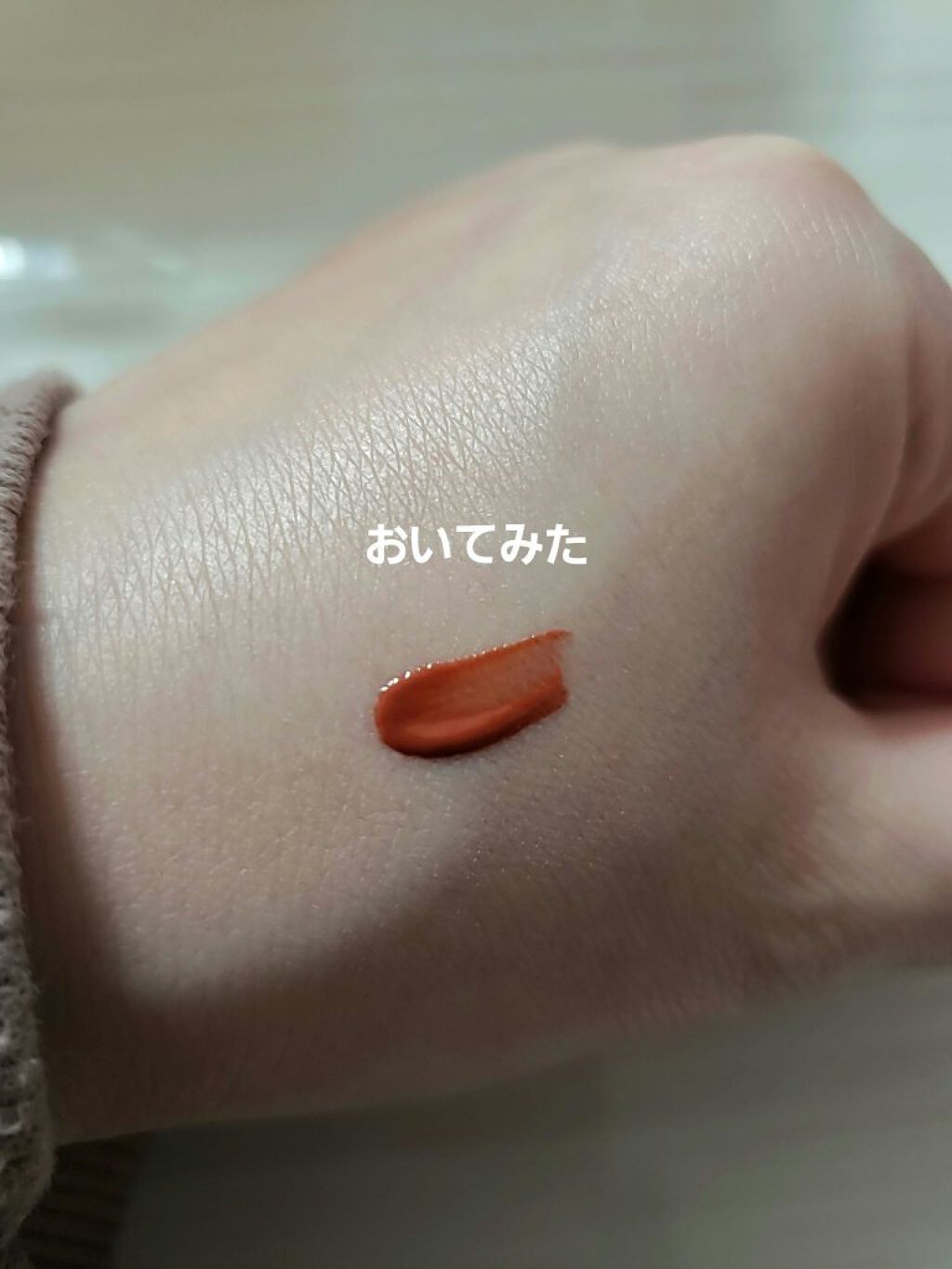 ジューシーラスティングティント/rom&nd/リップティントを使ったクチコミ(3枚目)