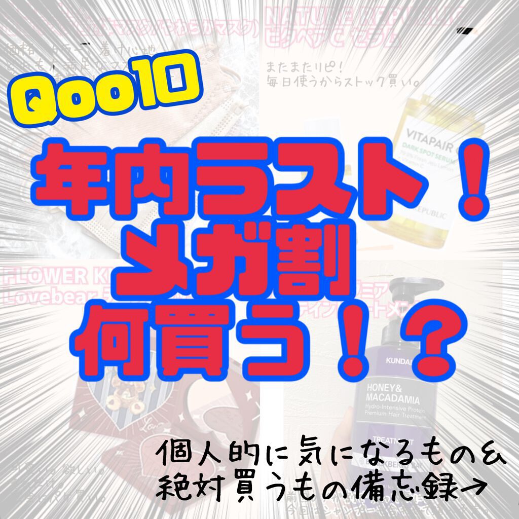 やわらかマスク　51枚入り/CICIBELLA/マスクを使ったクチコミ（1枚目）