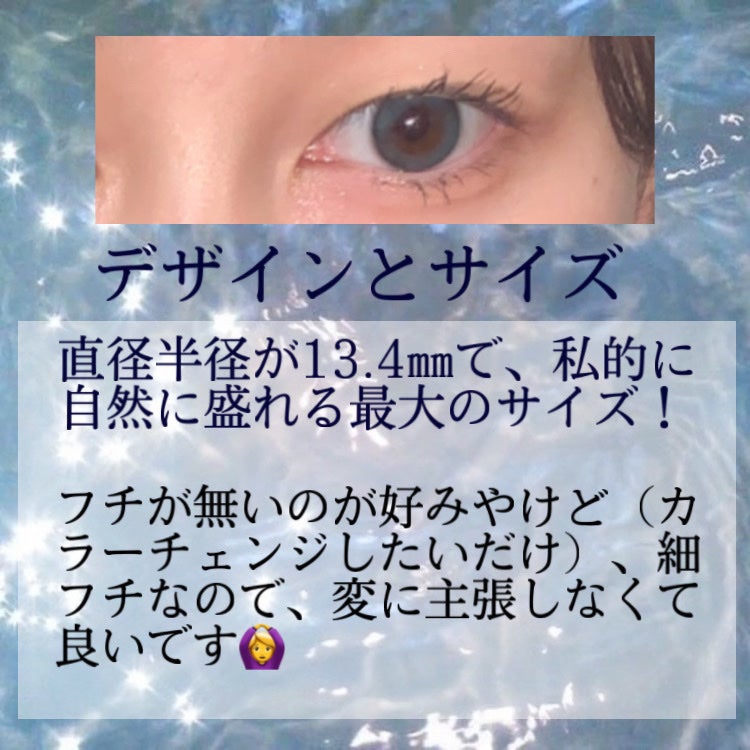 MOLAK 1day/MOLAK/ワンデー(1DAY)カラコンを使ったクチコミ(3枚目)