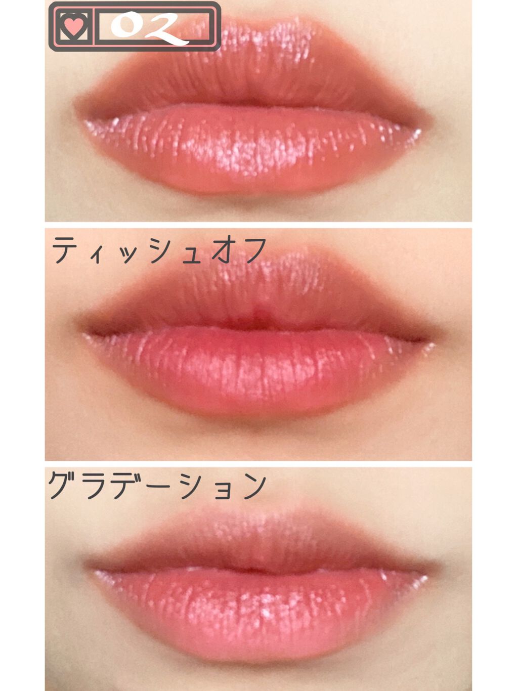 ジューシーリップティント/キャンメイク/口紅を使ったクチコミ(7枚目)