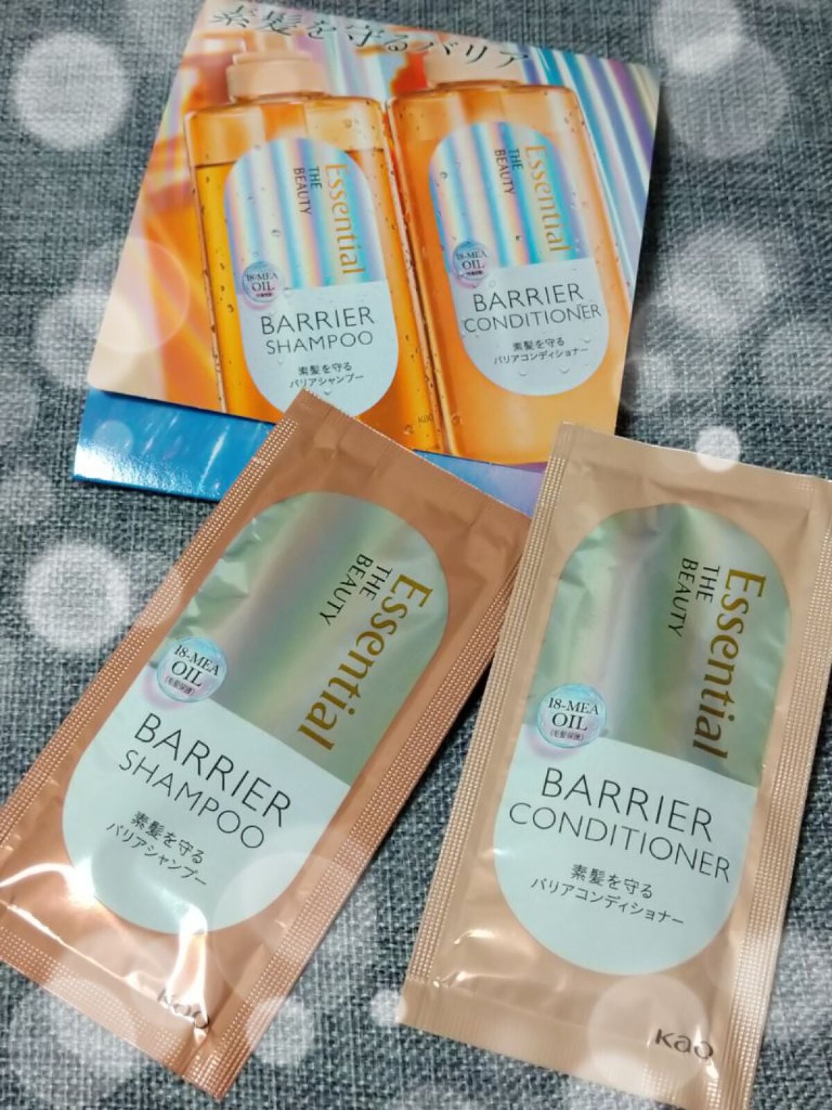 ザビューティ 髪のキメ美容素髪を守る バリアシャンプー/コンディショナー/エッセンシャル/シャンプー・コンディショナーを使ったクチコミ(7枚目)