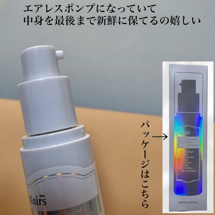フレッシュリージュースドビタミンチャージングセラム(30ml)/Klairs/美容液を使ったクチコミ(2枚目)