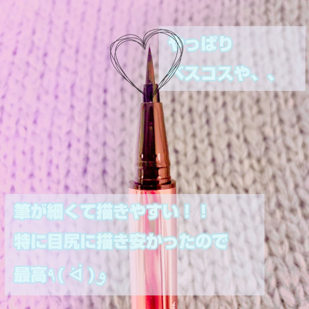 ラブ・ライナー リキッドアイライナーR3/ラブ・ライナー/リキッドアイライナーを使ったクチコミ(3枚目)