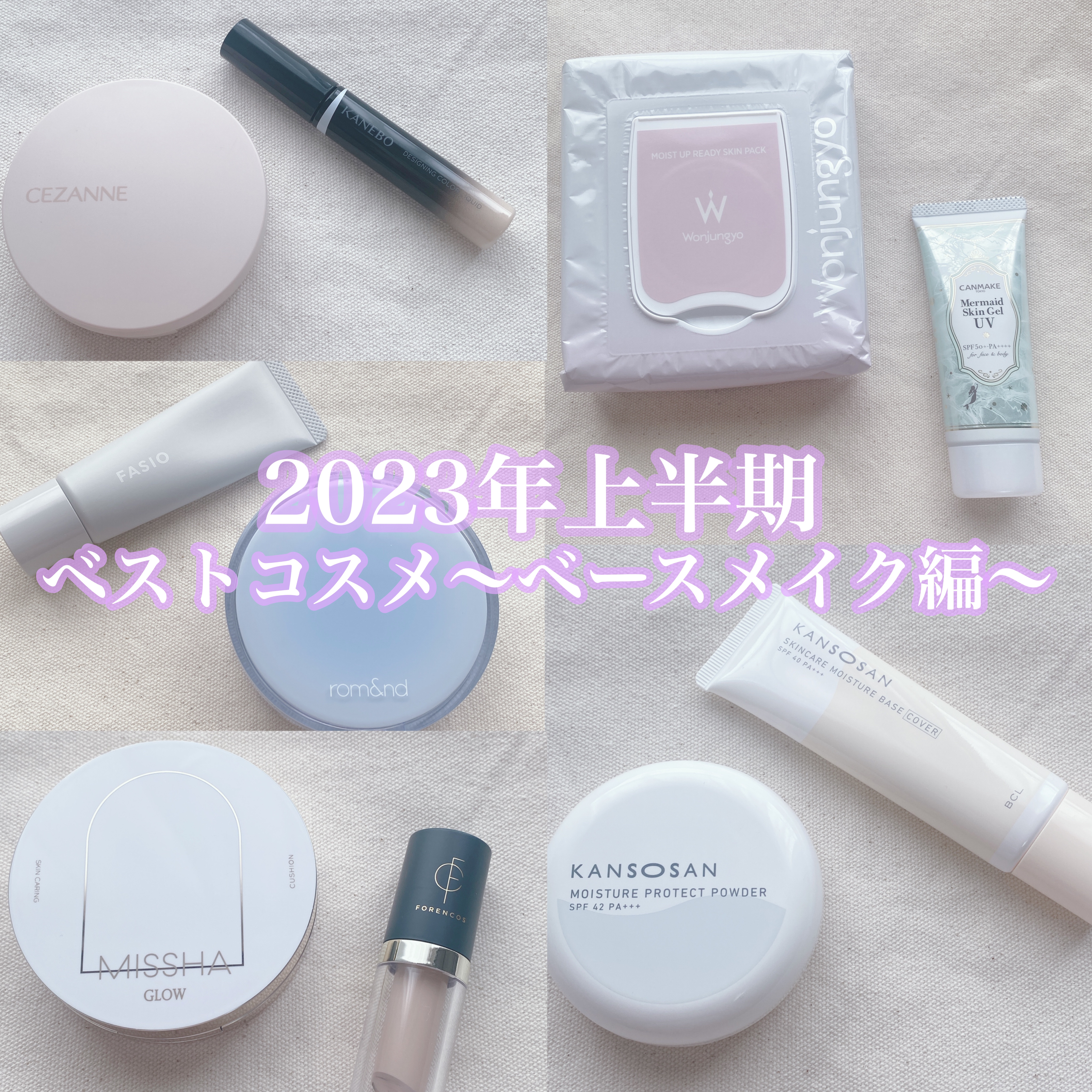 エアリーステイ マイルド UV/FASIO/化粧下地を使ったクチコミ（1枚目）