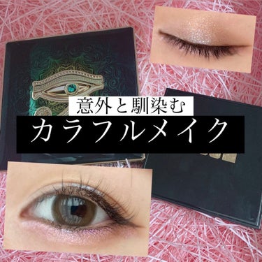 Celestial Divinity Luxe Quad fleur fantasia/PAT McGRATH LABS/アイシャドウパレットを使ったクチコミ（1枚目）