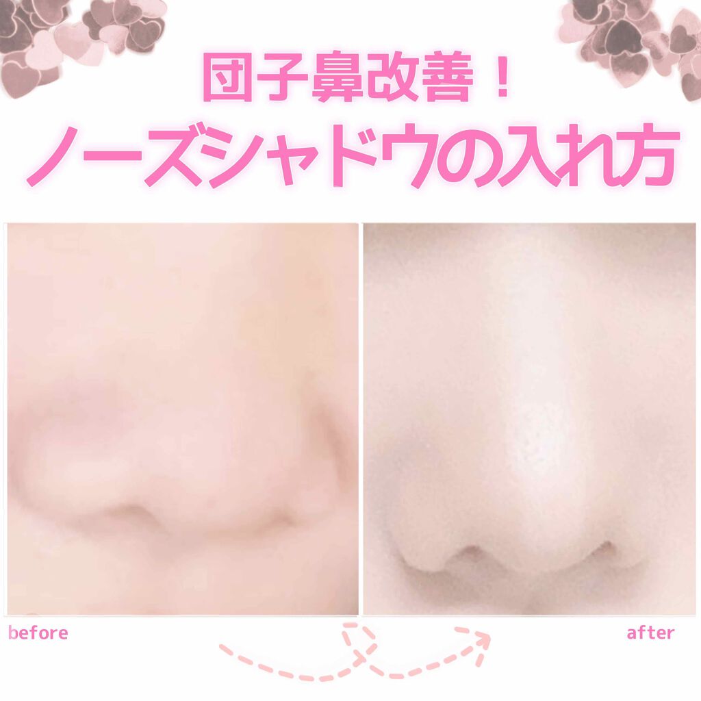 ノーズ&アイブロウパウダー/CEZANNE/パウダーアイブロウを使ったクチコミ(1枚目)