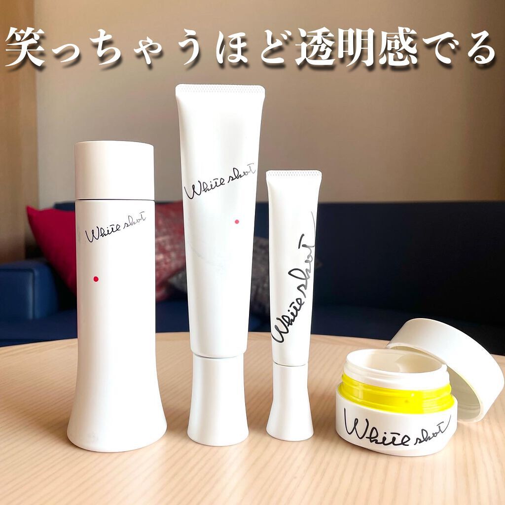 ホワイトショット RXS/ホワイトショット/フェイスクリームを使ったクチコミ(1枚目)