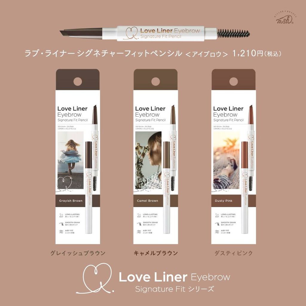 ラブ・ライナー シグネチャーフィットペンシル<アイブロウ>/ラブ・ライナー/アイブロウペンシルを使ったクチコミ(2枚目)