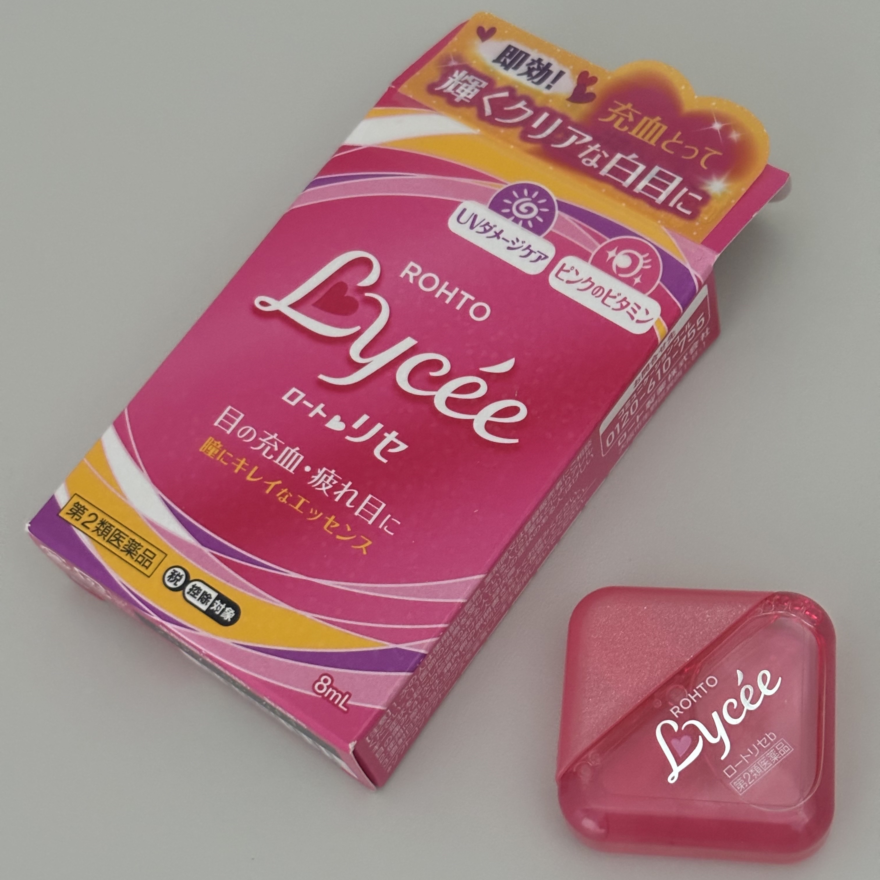 ロートリセ(医薬品)/ロート製薬/その他を使ったクチコミ（1枚目）