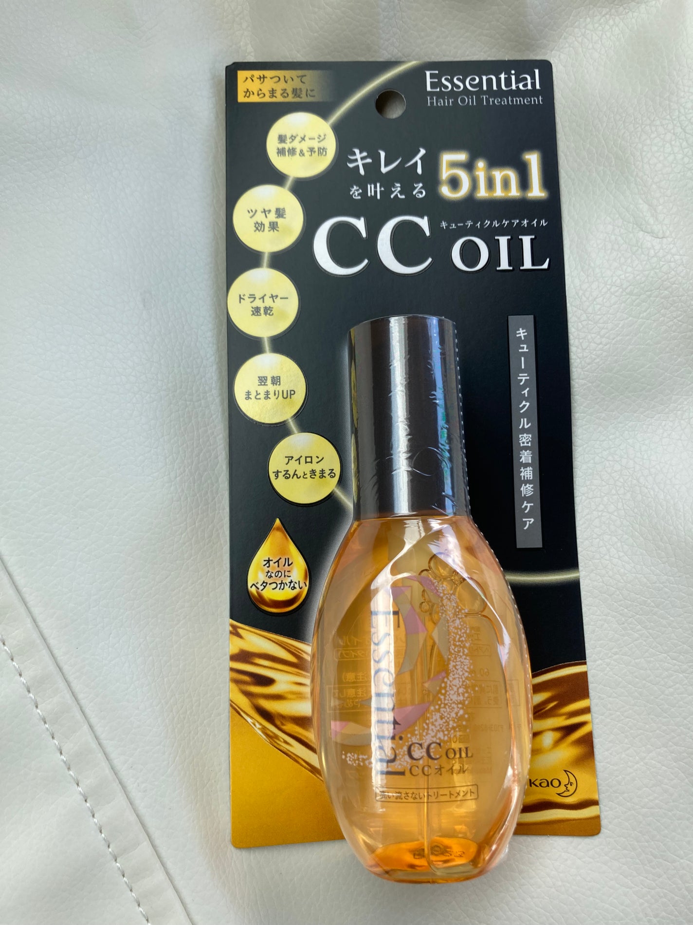 CCオイル/エッセンシャル/ヘアオイルを使ったクチコミ(1枚目)
