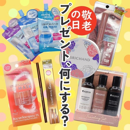 ブライト&ブルーム 24 スキンケアパウダー/SRICHAND/ルースパウダーを使ったクチコミ(1枚目)