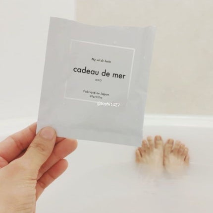 バスパウダー/cadeau de mer/炭酸系入浴剤を使ったクチコミ(4枚目)