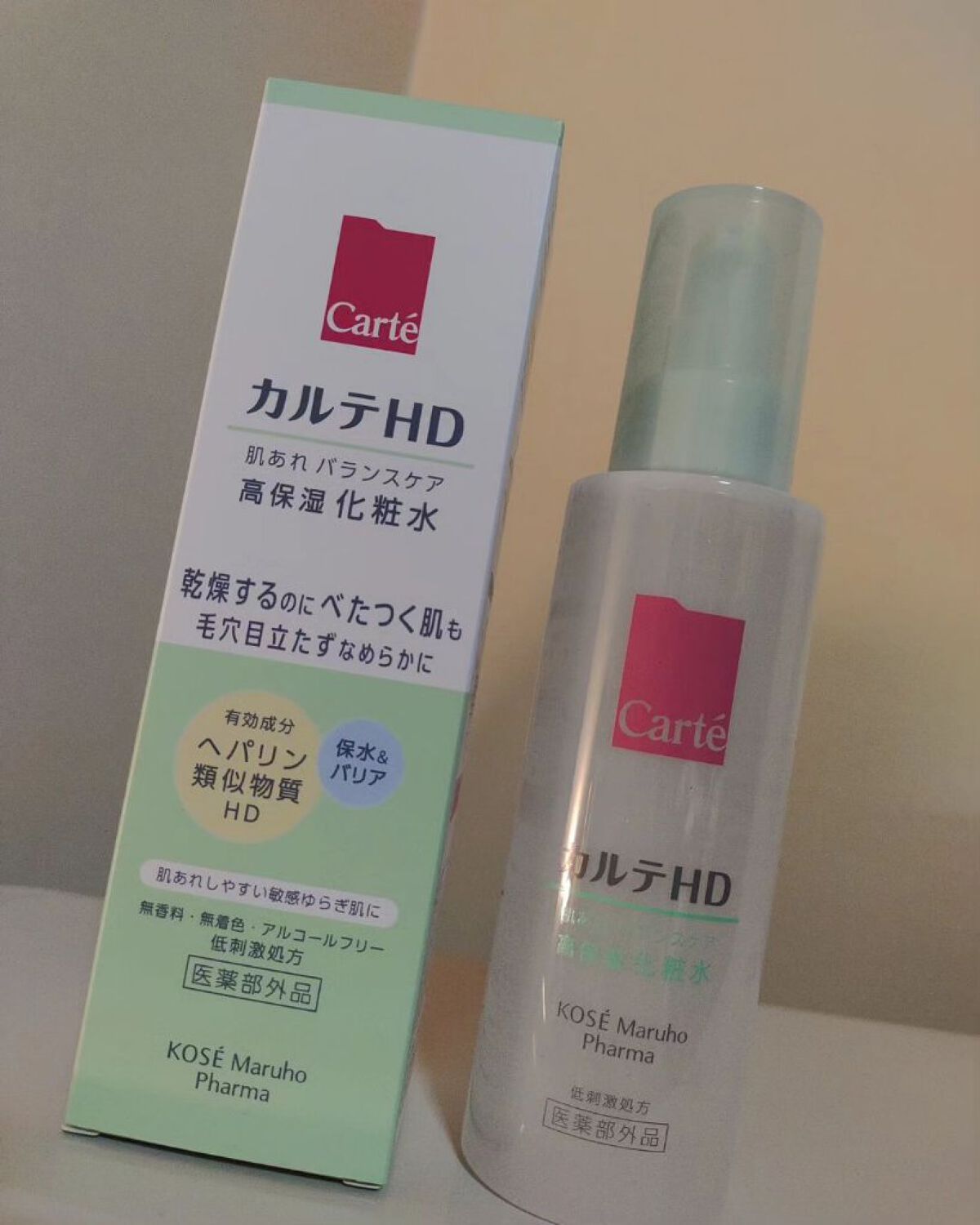 カルテHD バランスケア ローション 150ml/カルテHD/化粧水を使ったクチコミ（1枚目）