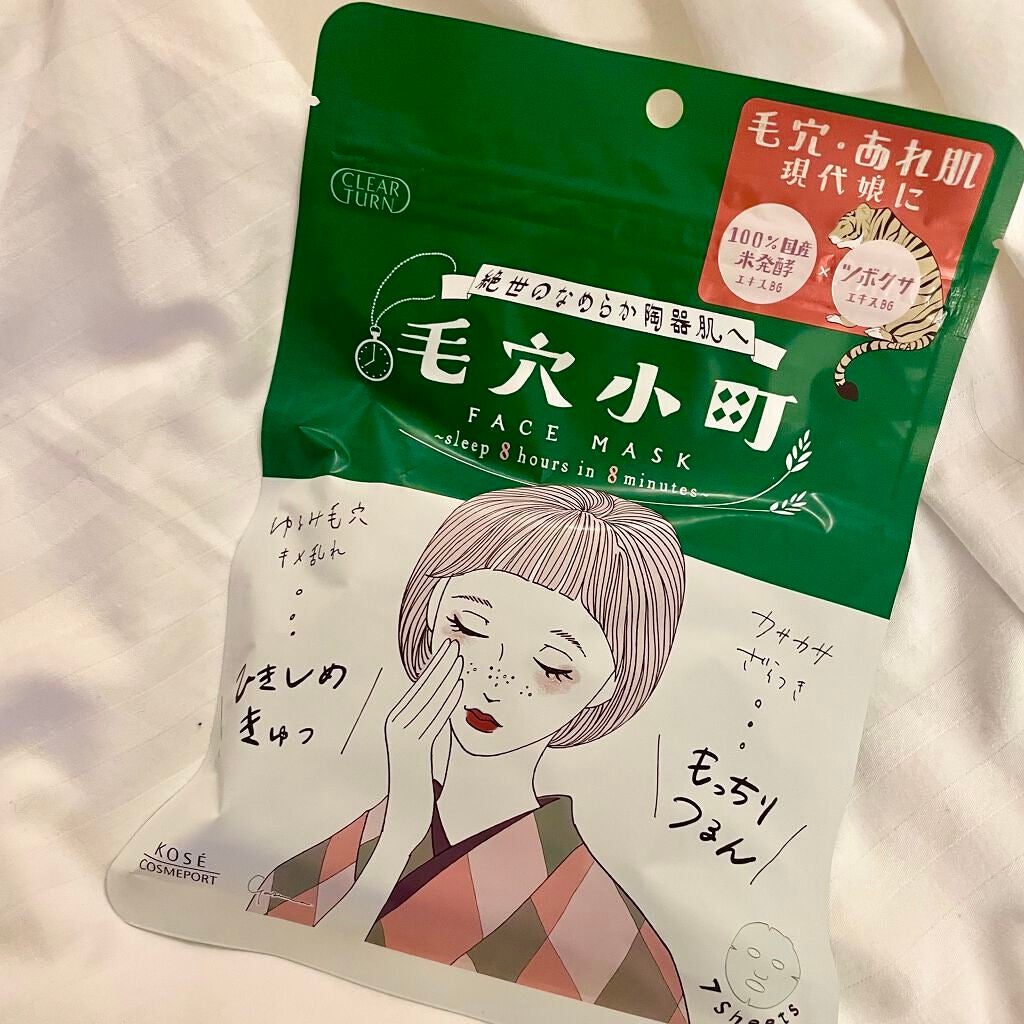 毛穴小町マスク /クリアターン/シートマスク・パックを使ったクチコミ(1枚目)