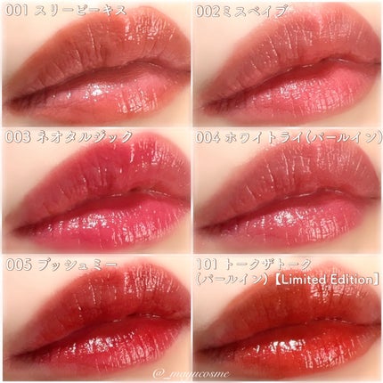 アップトゥーミー ハグマイリップ カラーロックプランパー/up2me/リッププランパーを使ったクチコミ(4枚目)