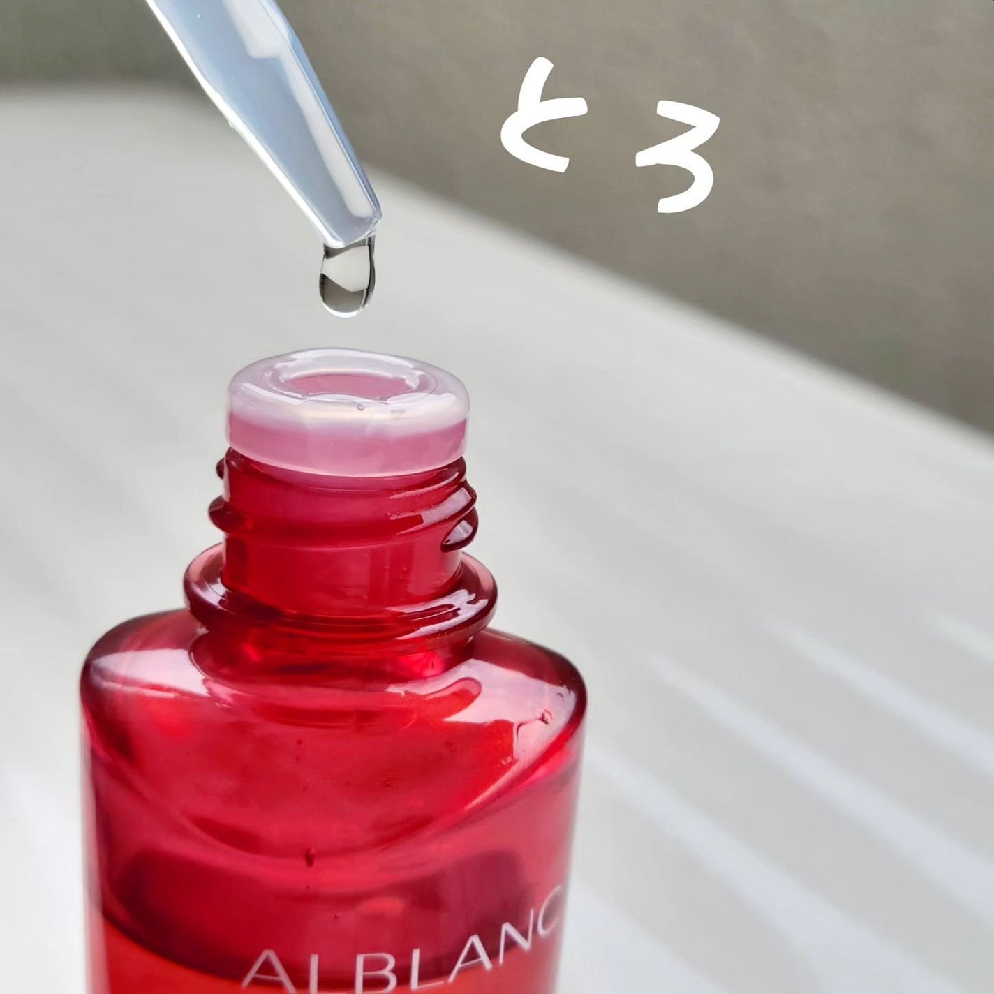 リペア セラムマスク/ALBLANC/美容液を使ったクチコミ(3枚目)