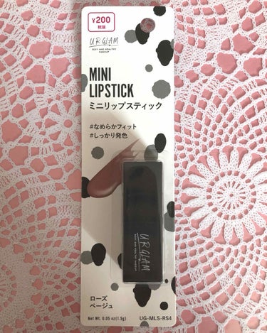 UR GLAM     MINI LIPSTICK ローズベージュ〈セミマット〉/U R GLAM/口紅を使ったクチコミ（1枚目）