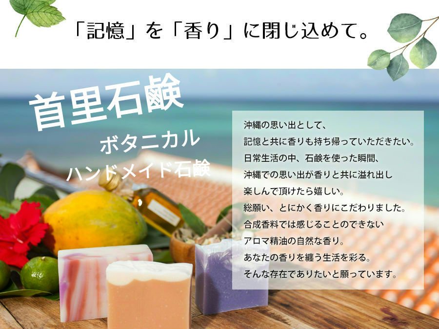 ボタニカルハンドメイド石鹸/SuiSavon/洗顔石鹸を使ったクチコミ（1枚目）