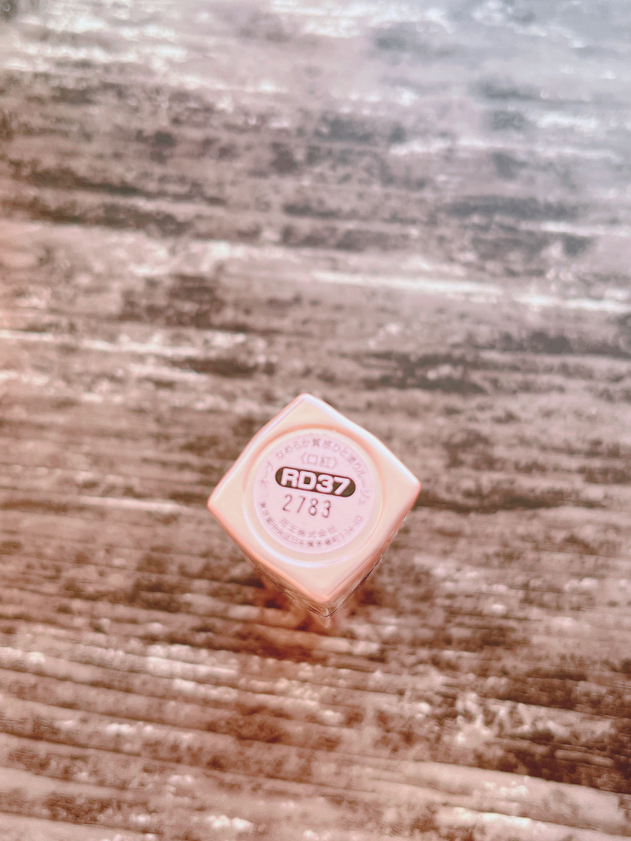 なめらか質感ひと塗りルージュ｜AUBEの口コミ - AUBE なめらか質感ひと