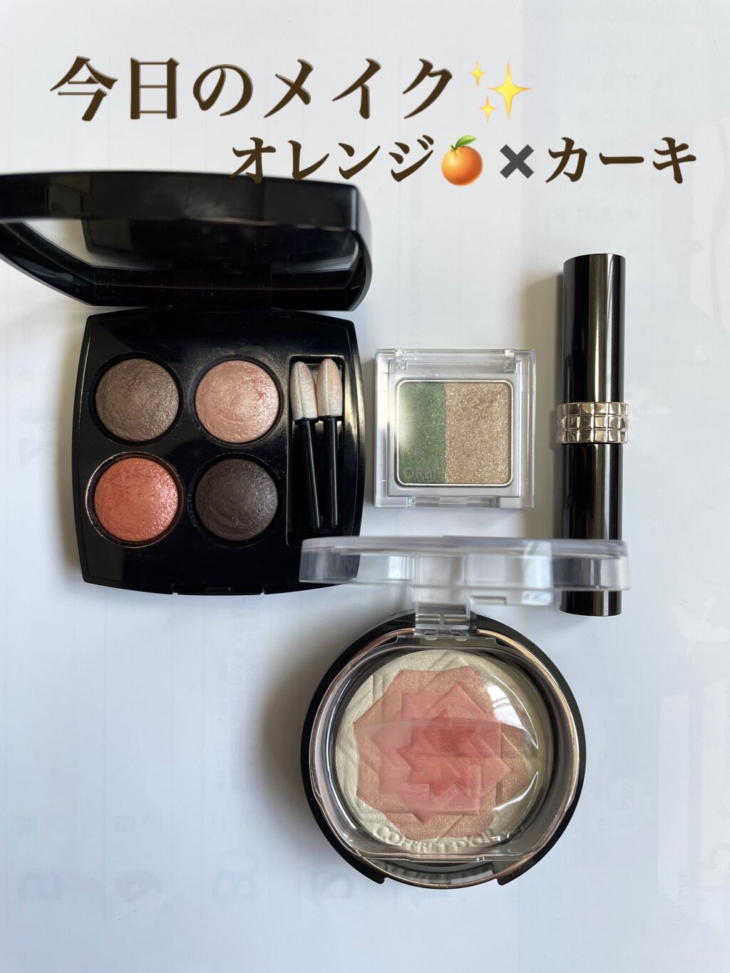 ツイングラデーションアイカラー/オルビス/アイシャドウパレットを使ったクチコミ（1枚目）