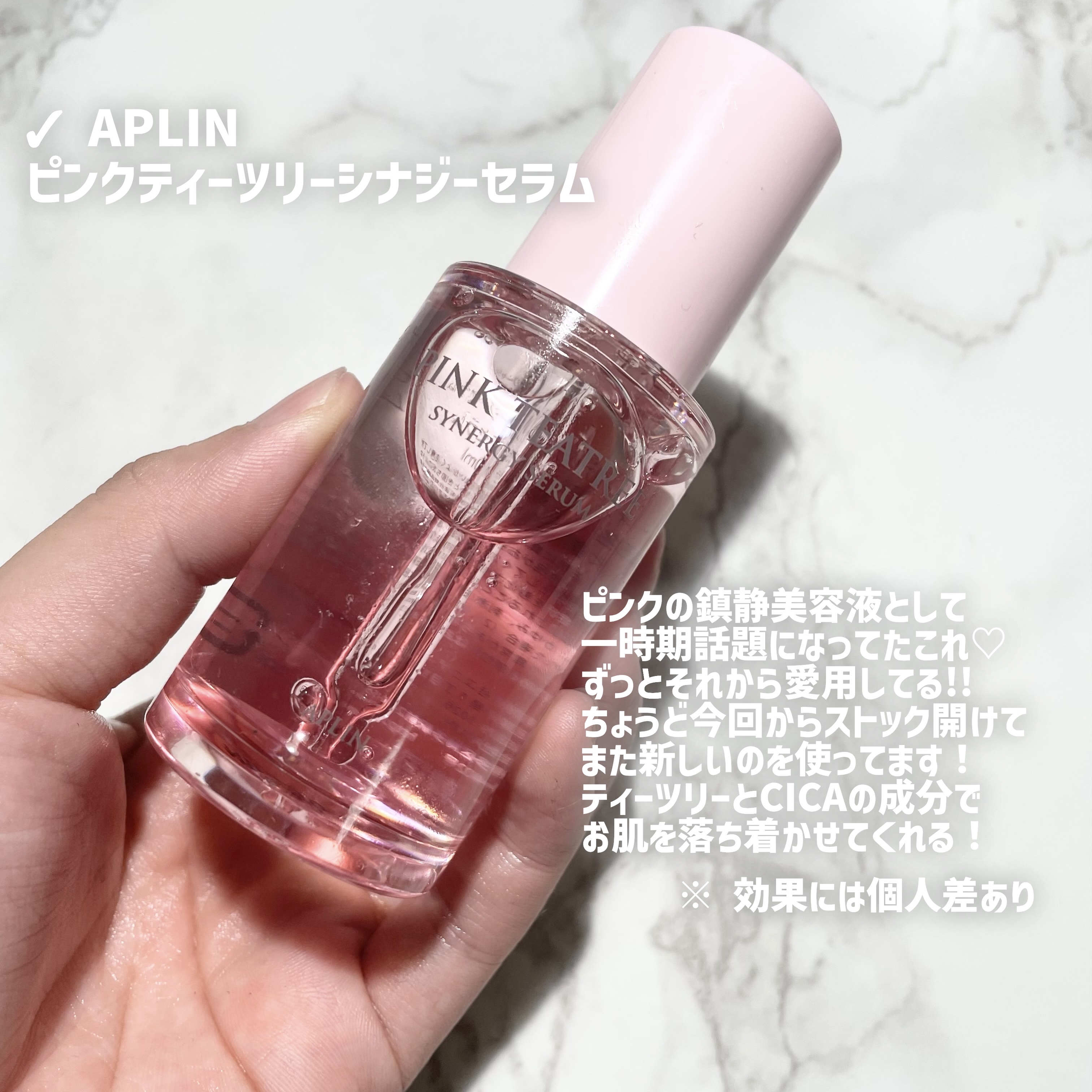 ドクダミ 70 インテンスカーミングクリーム/Anua/フェイスクリームを使ったクチコミ（3枚目）