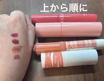 スーパーマットリップ&チークマッド/INTO U/口紅を使ったクチコミ(2枚目)