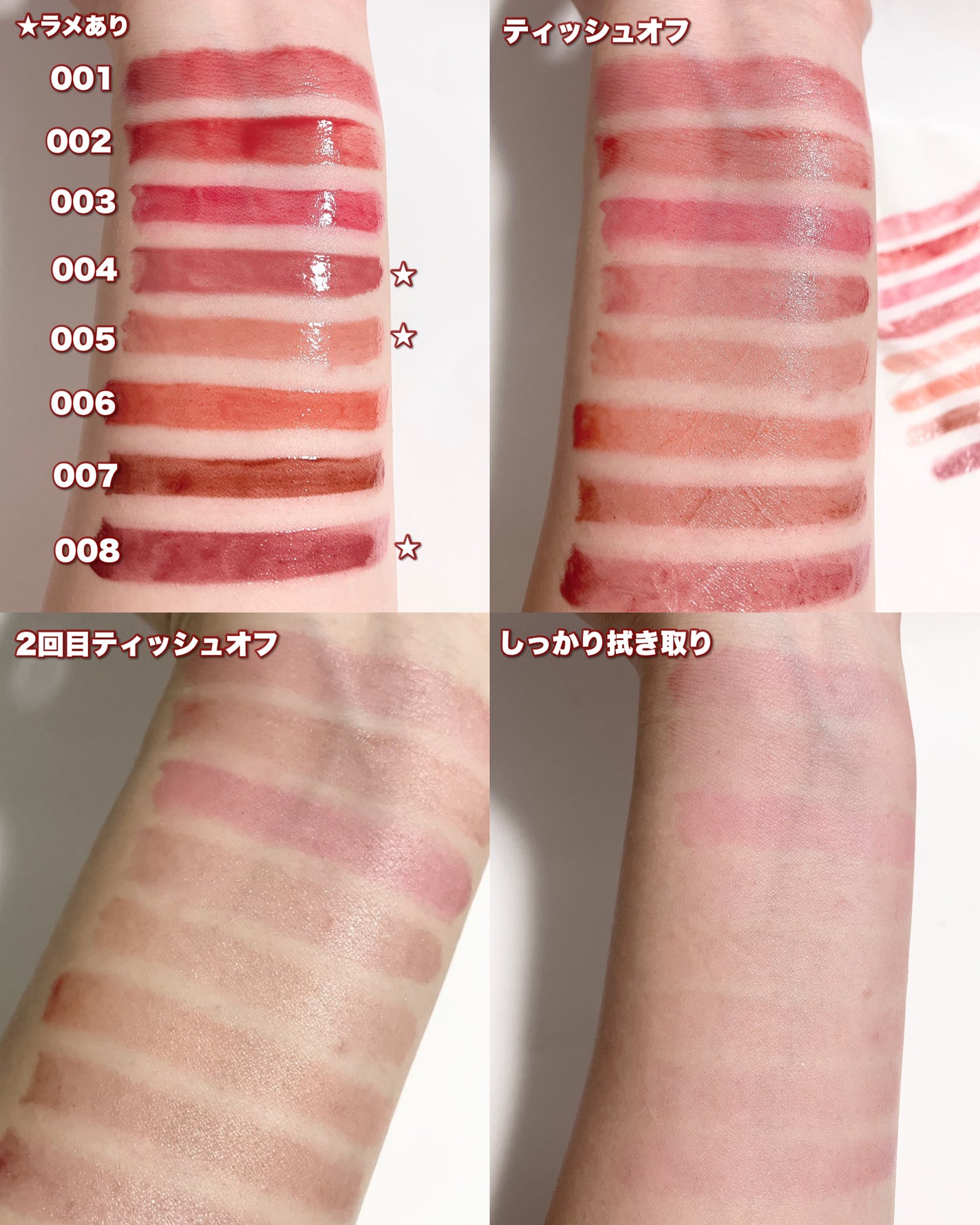 ブレンドベリー リップバルーン/BLEND BERRY/口紅を使ったクチコミ(8枚目)