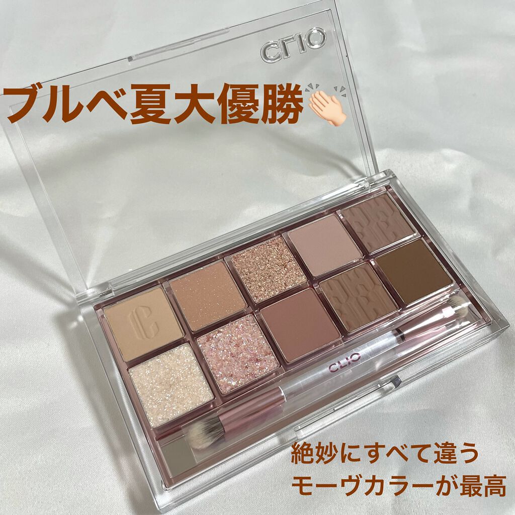 プロ アイ パレット/CLIO/アイシャドウパレットを使ったクチコミ（2枚目）