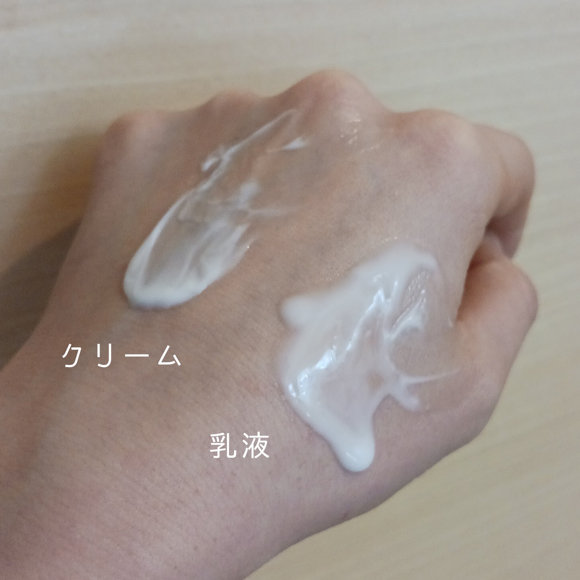 プリマモイスト ローション/アテニア/化粧水を使ったクチコミ（2枚目）