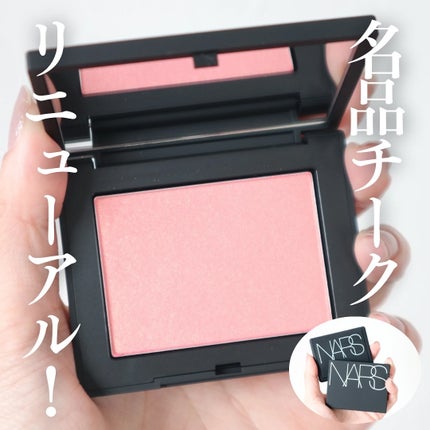 ブラッシュ N/NARS/パウダーチークを使ったクチコミ(1枚目)