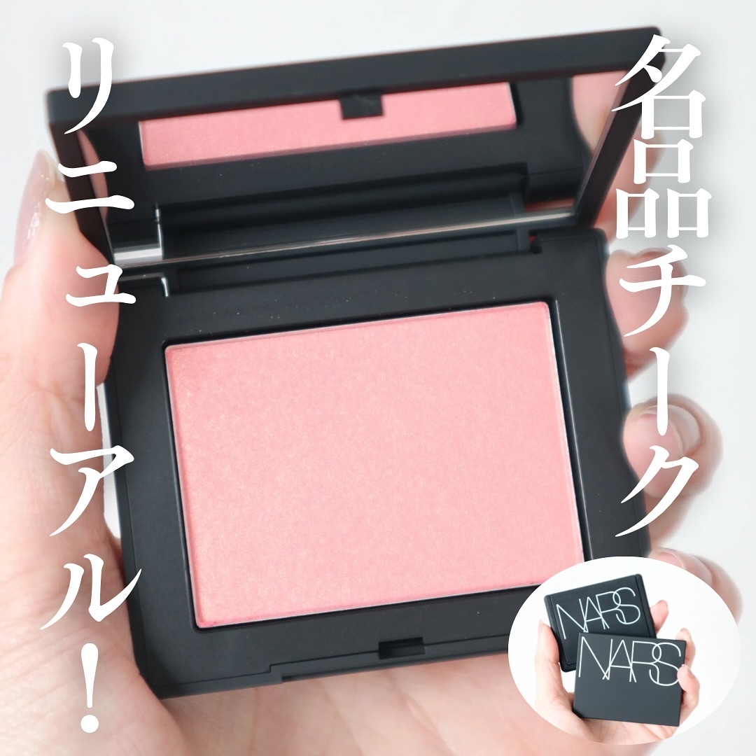 ブラッシュ N 777 ORGASM/NARS/パウダーチークを使ったクチコミ（1枚目）