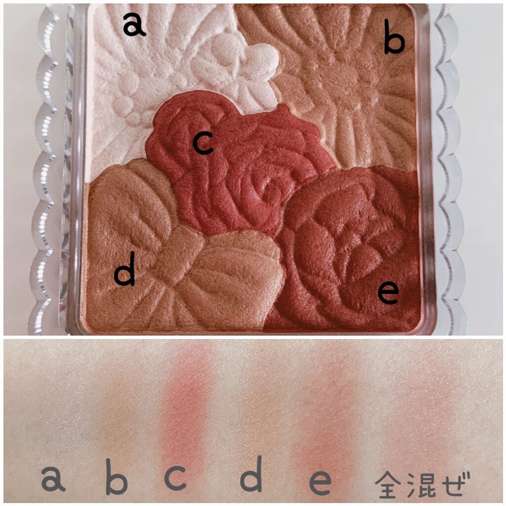 グロウフルールチークス/キャンメイク/パウダーチークを使ったクチコミ(4枚目)