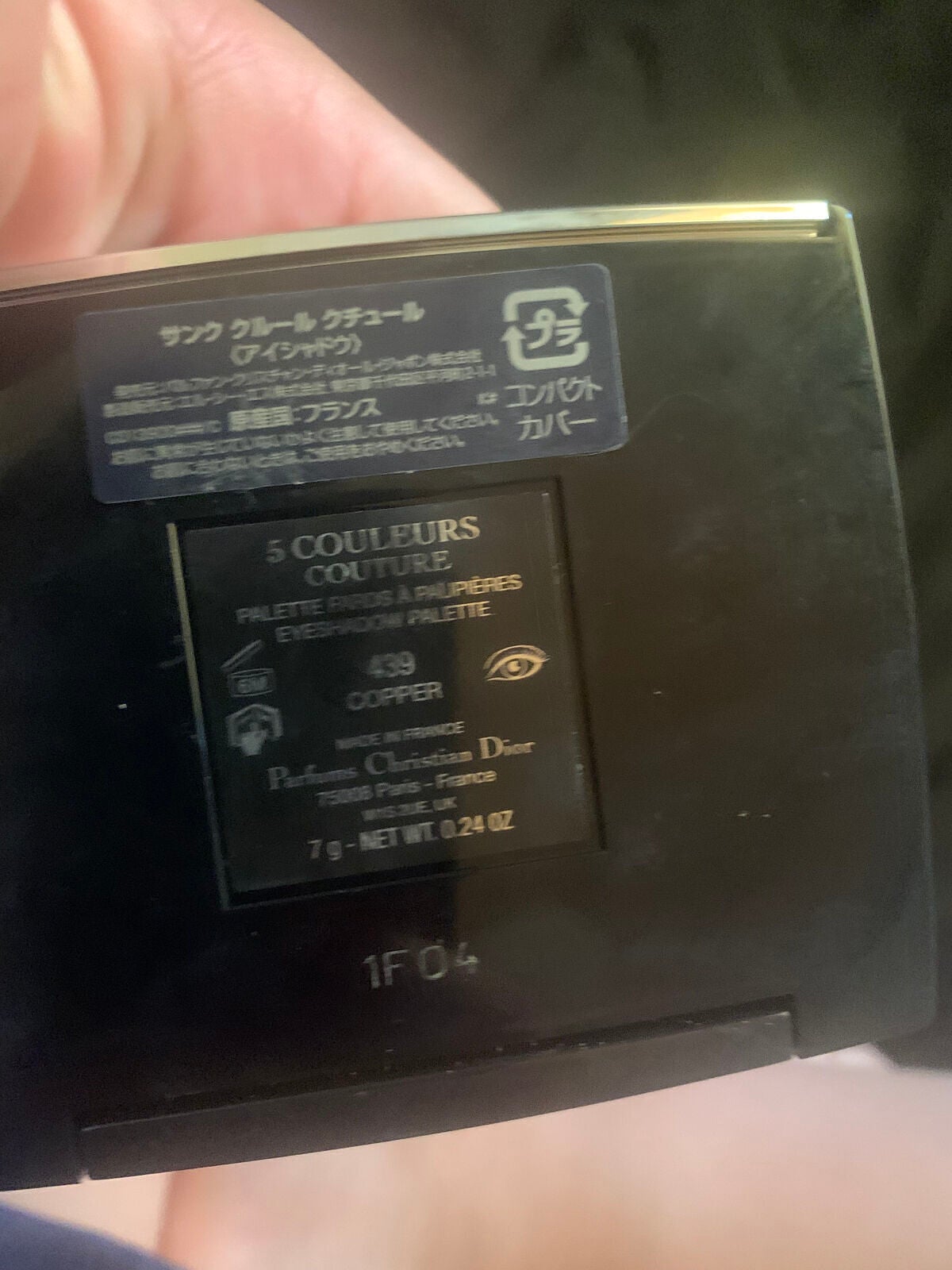 【旧】サンク クルール クチュール/Dior/アイシャドウパレットを使ったクチコミ(1枚目)