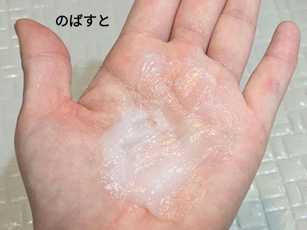 リフレッシュモーメントパフュームシャンプー/トリートメント Jeju Camellia/Free Moment /市販シャンプーを使ったクチコミ(10枚目)